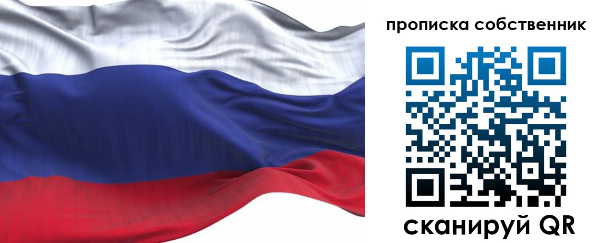 миграционный учет в Сосновом Бору