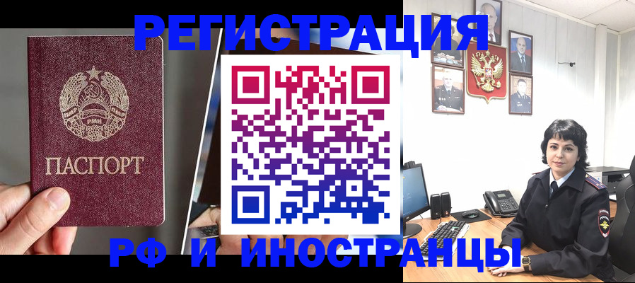 пропишу в квартире в Сосновом Бору
